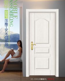 浮雕工藝木門(mén)HS-2002浮雕暖白